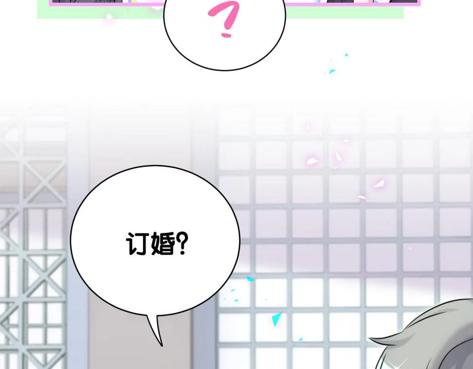 第226话 谁在外面？ 第27页