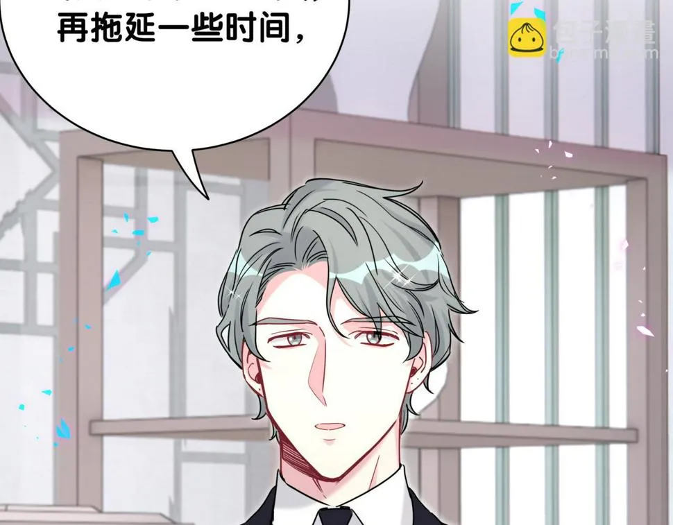 第226话 谁在外面？ 第31页