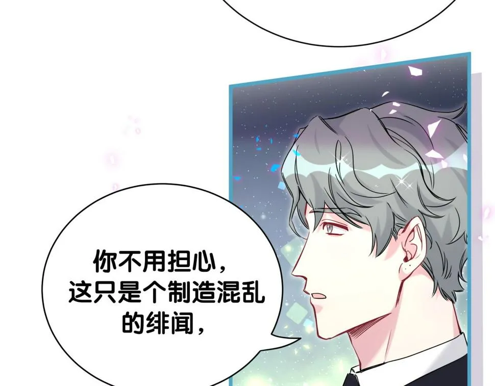 第226话 谁在外面？ 第33页