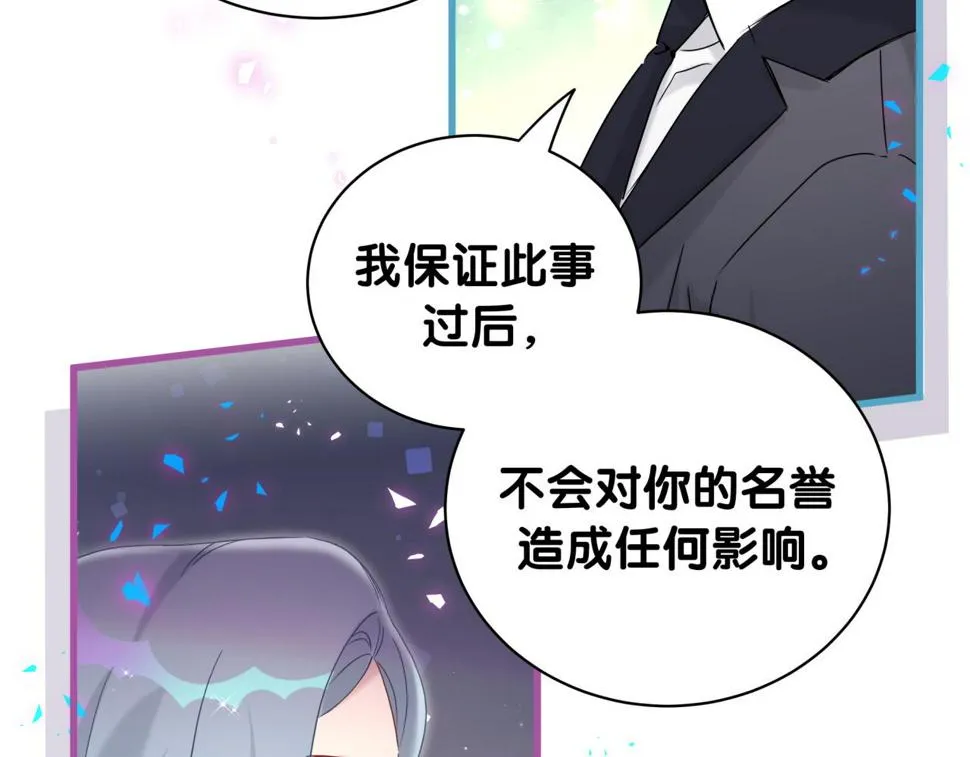 第226话 谁在外面？ 第34页