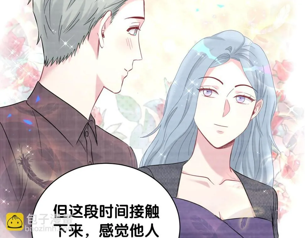 第226话 谁在外面？ 第49页