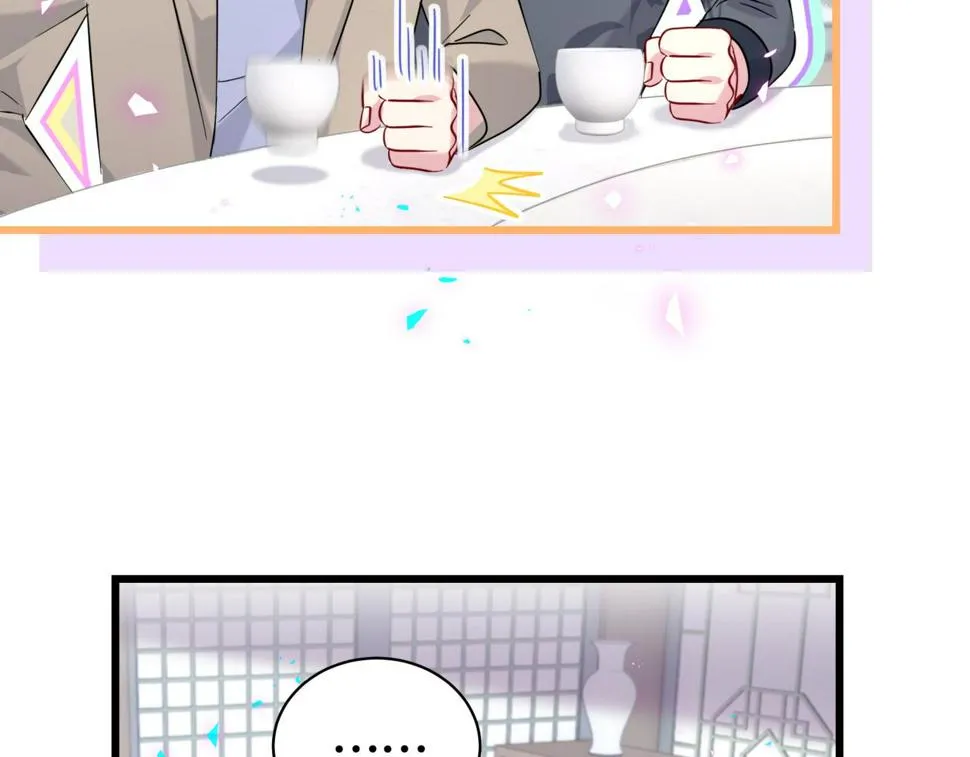 第226话 谁在外面？ 第57页