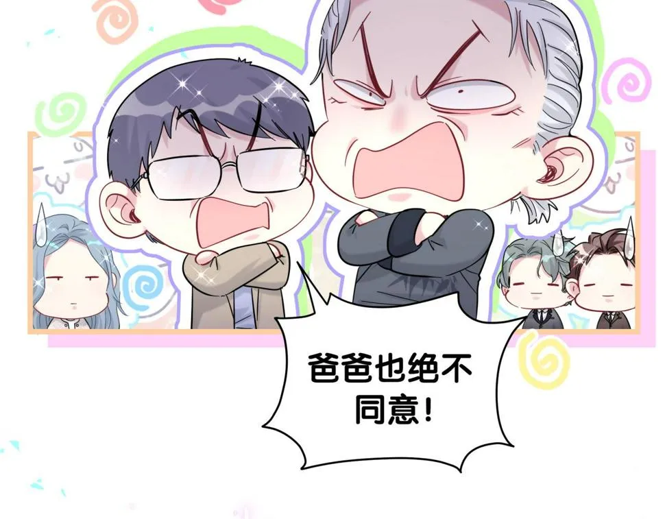 第226话 谁在外面？ 第95页