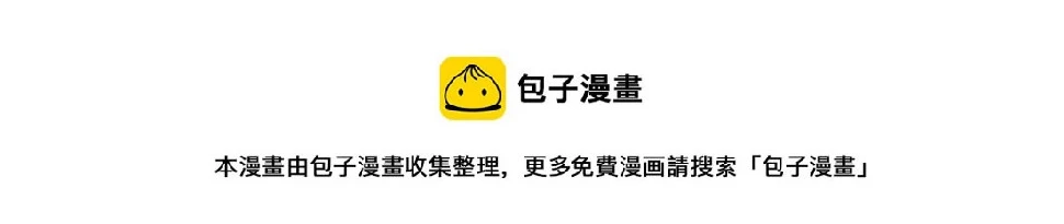 第226话 谁在外面？ 第135页