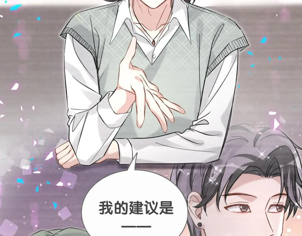 第228话 哦哦~他是你表弟 第70页