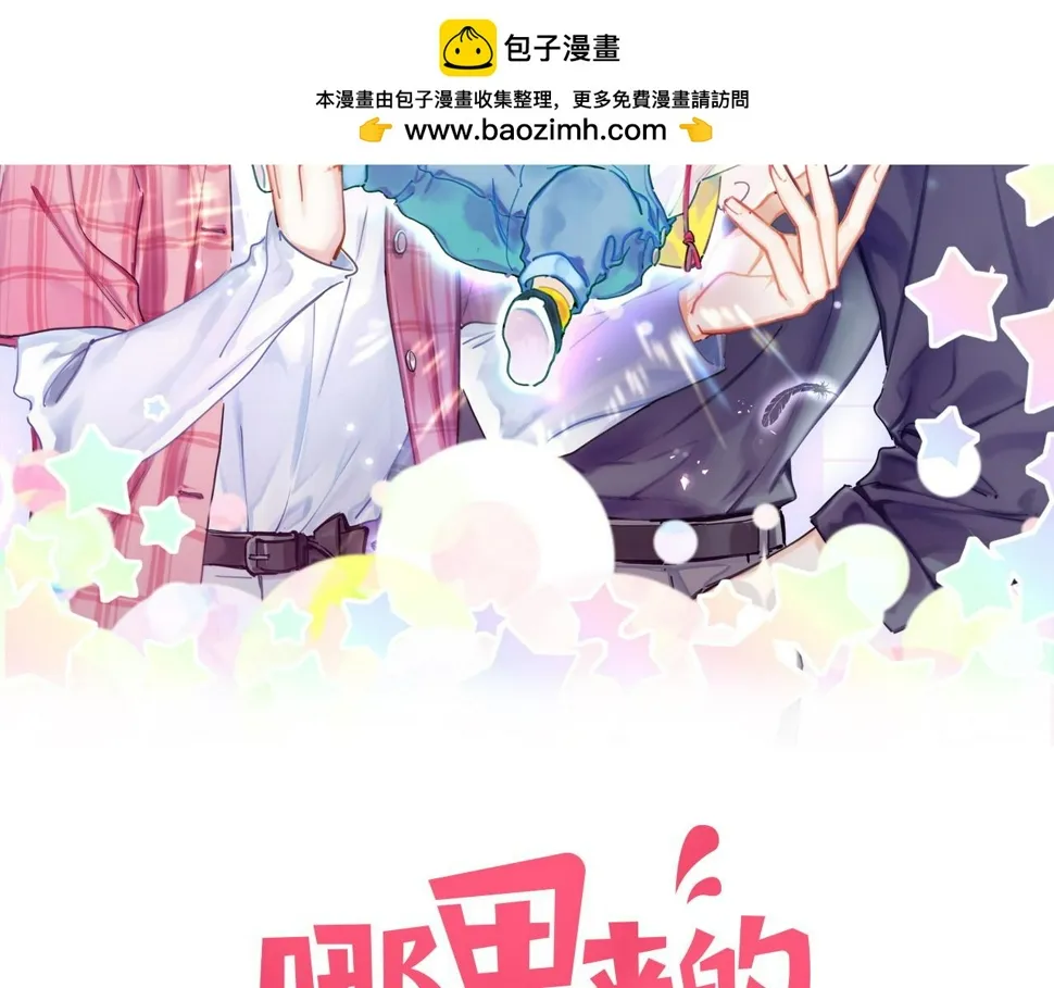 第229话 你应该自信一点 第2页