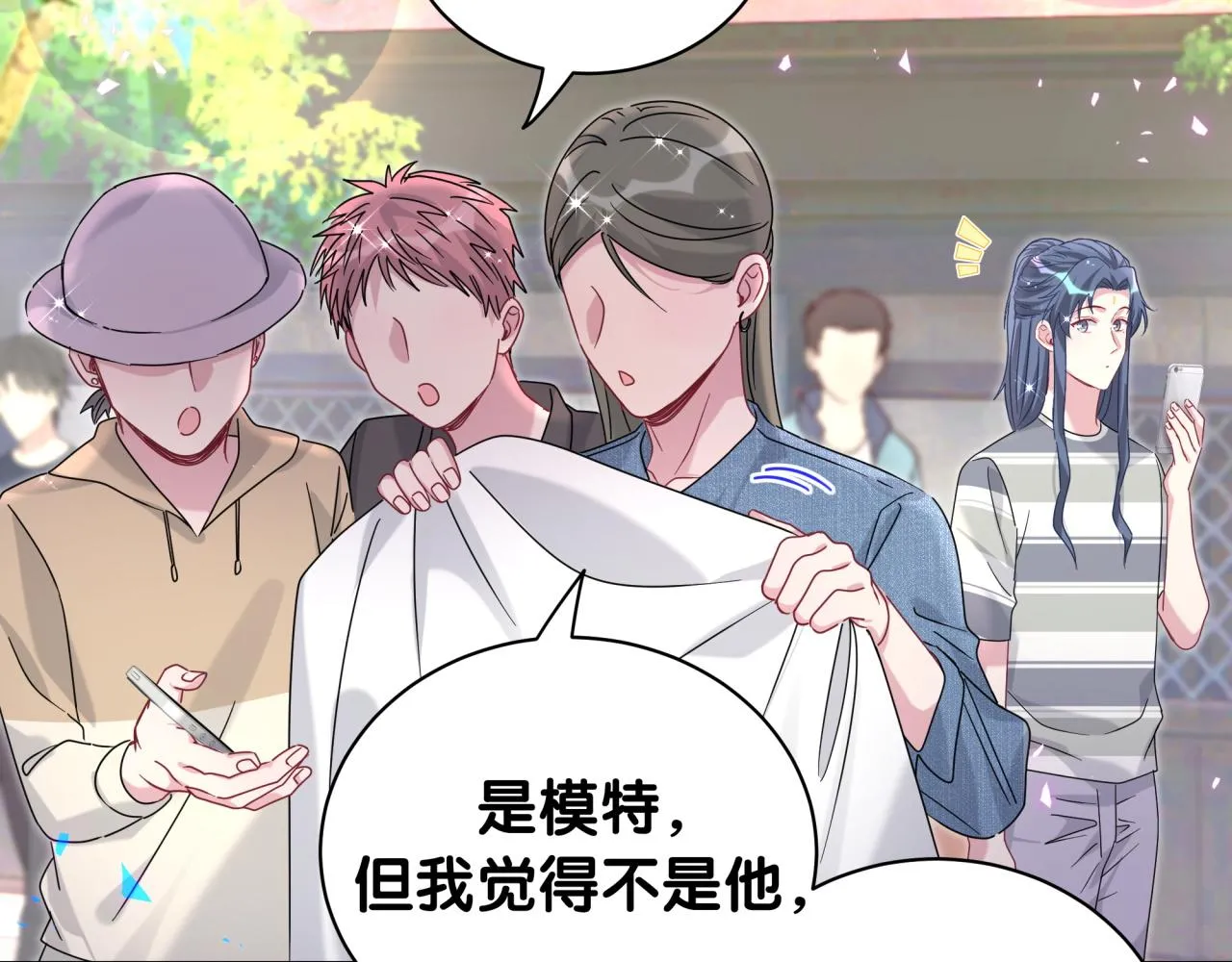 第230话 好像闯祸了 第110页