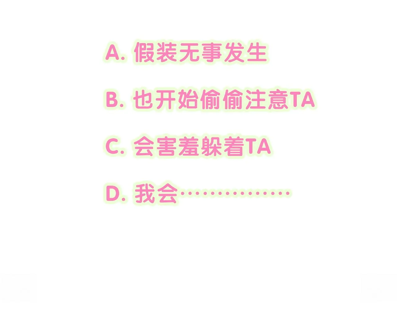 第230话 好像闯祸了 第149页