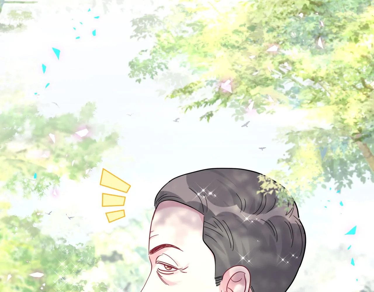 番外 走！我们去炸街 第25页