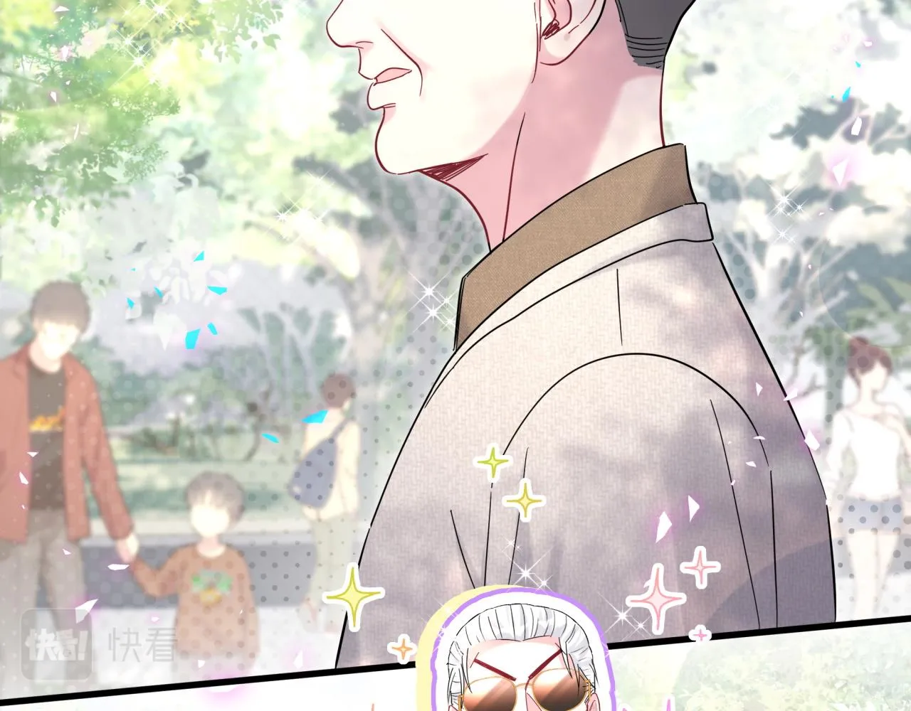 番外 走！我们去炸街 第26页