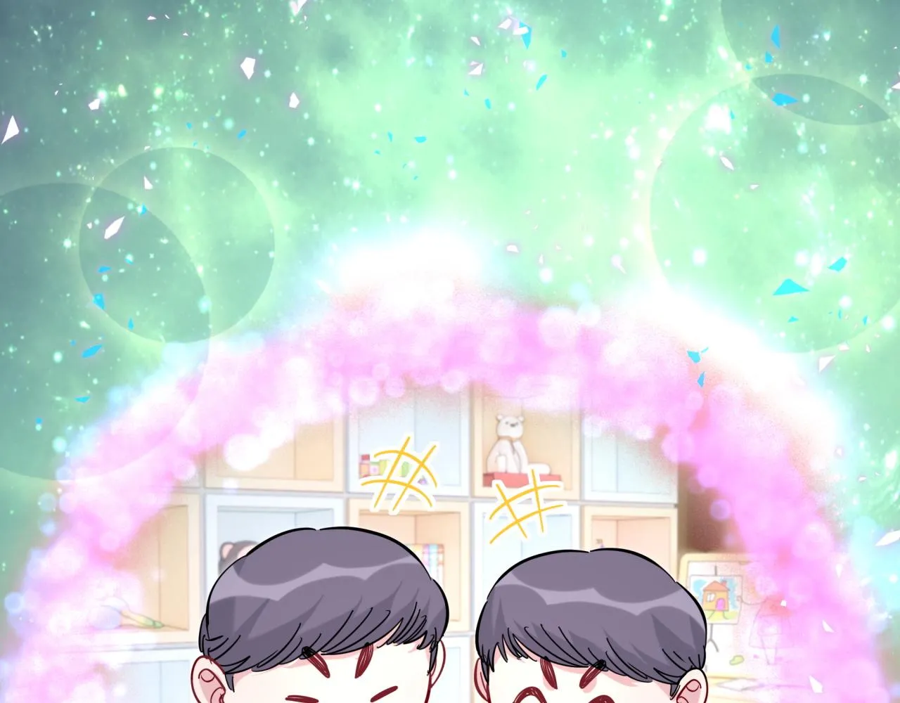 番外 走！我们去炸街 第107页