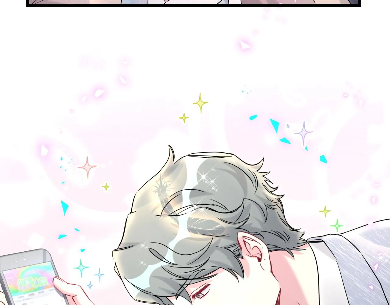 第231话 你想离开我？ 第53页
