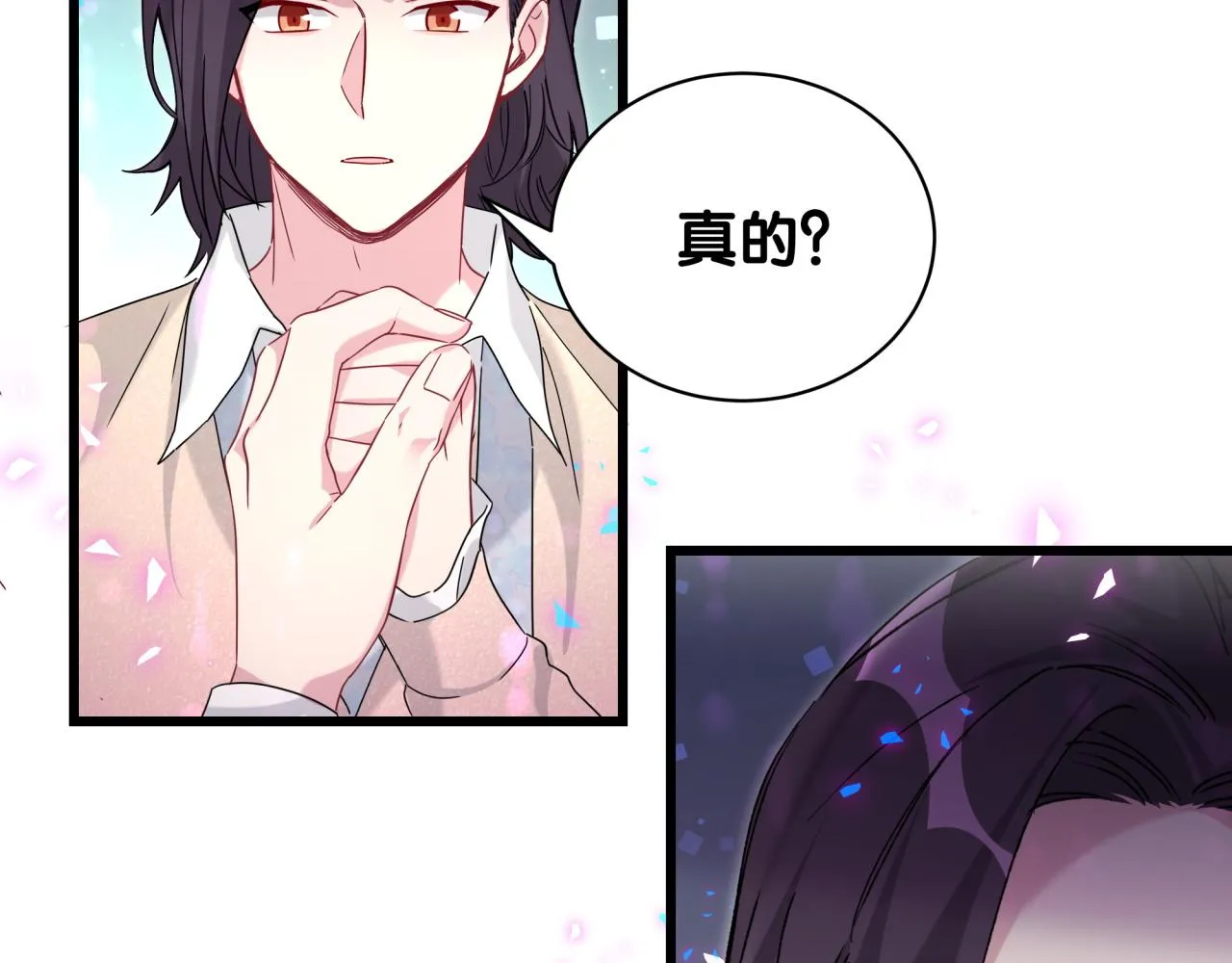 第231话 你想离开我？ 第88页