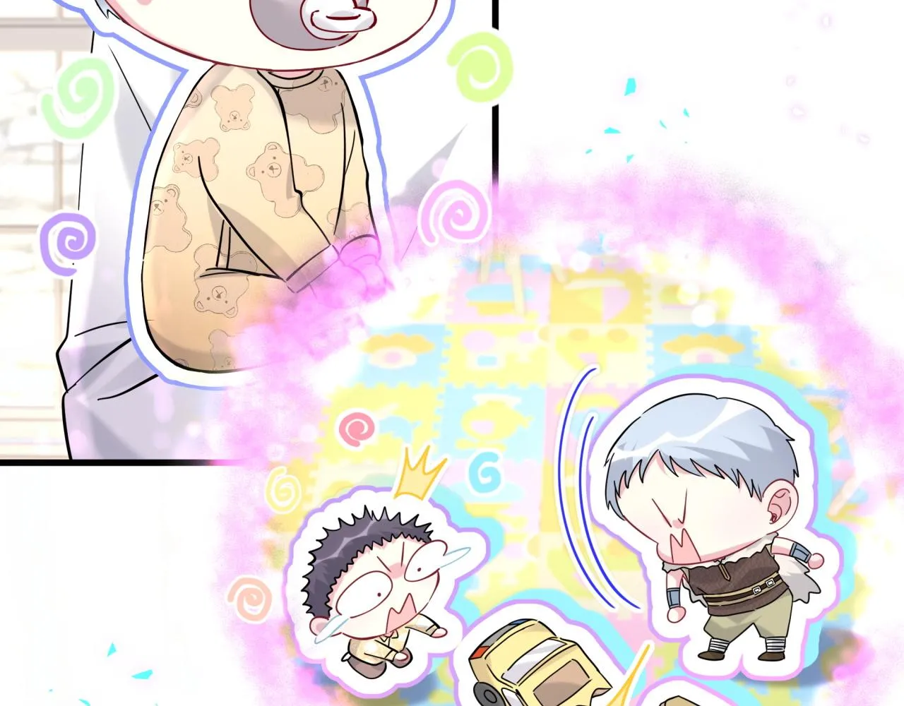 第232话 上门讨说法 第82页