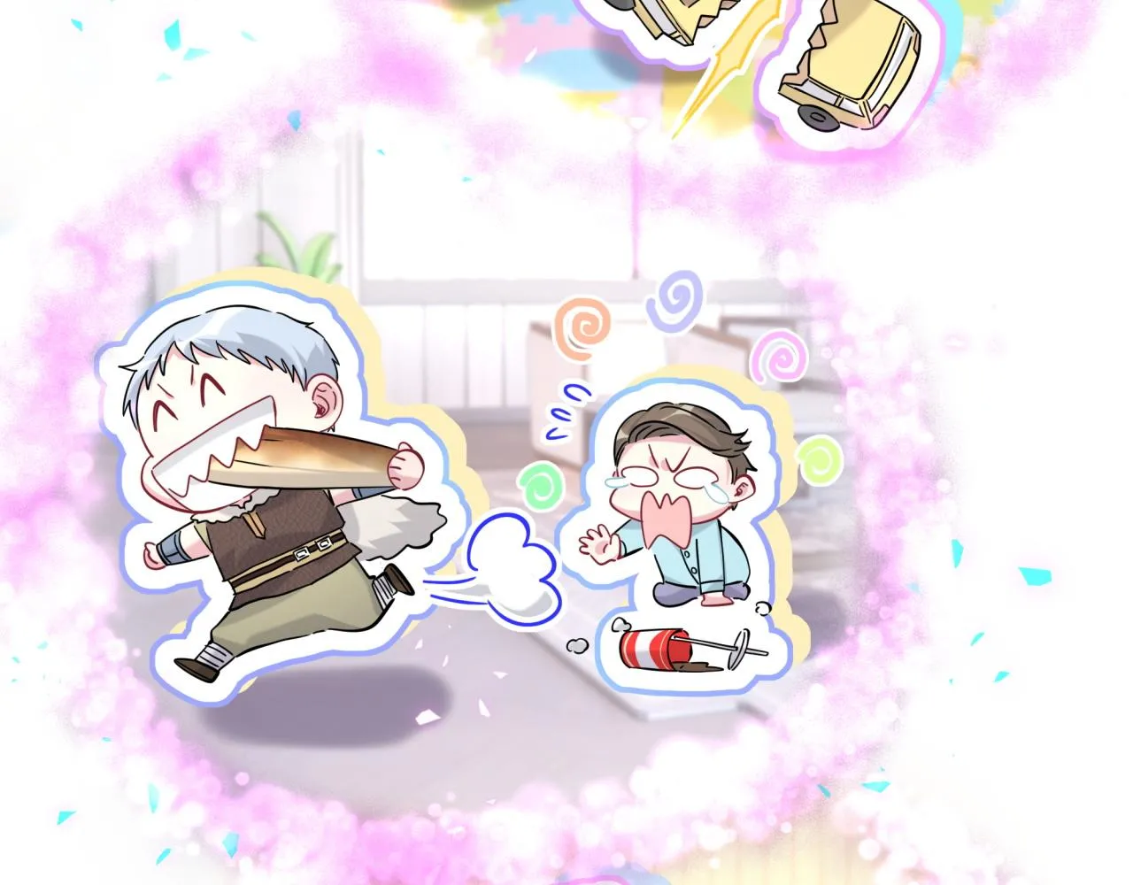 第232话 上门讨说法 第83页