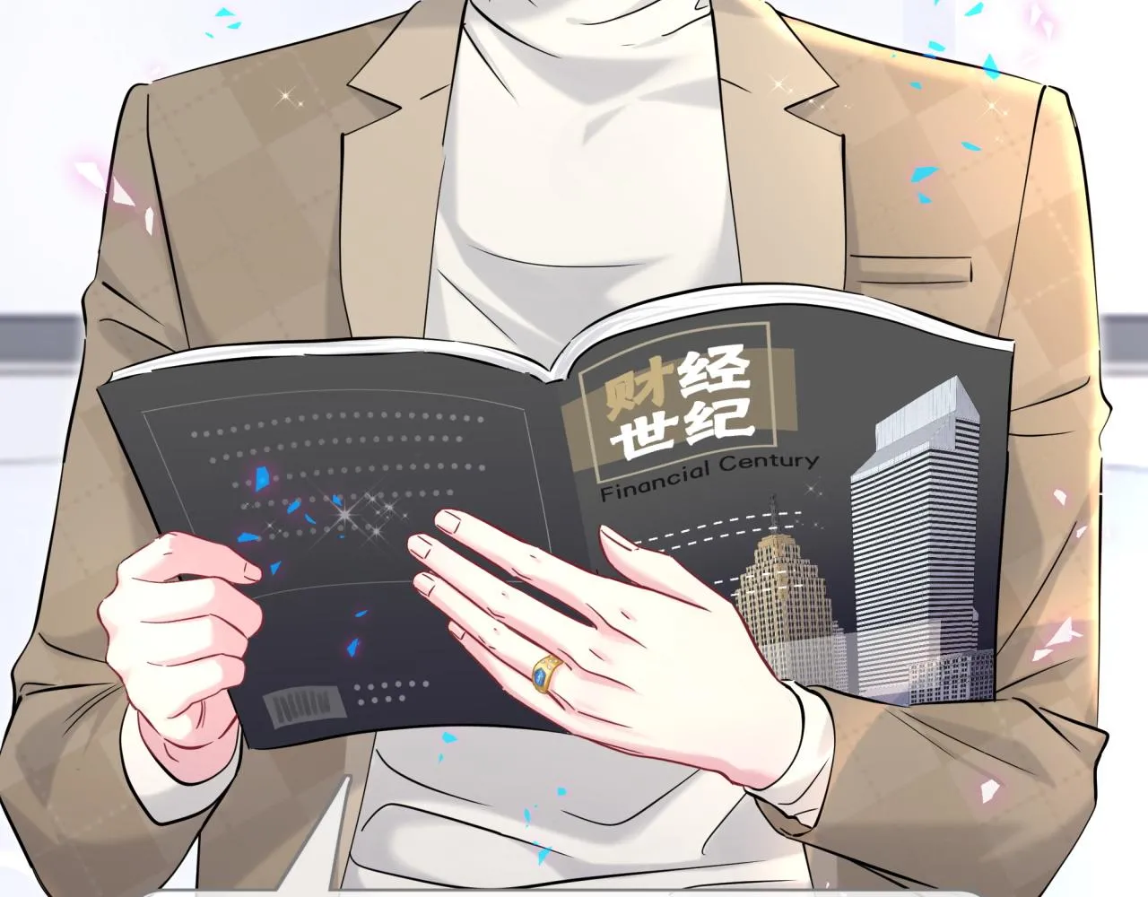 第233话 封锦尧真会说话 第18页