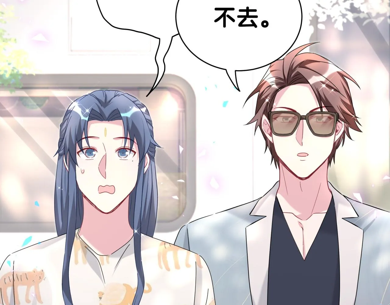 第235话 你们怎么都来了 第82页