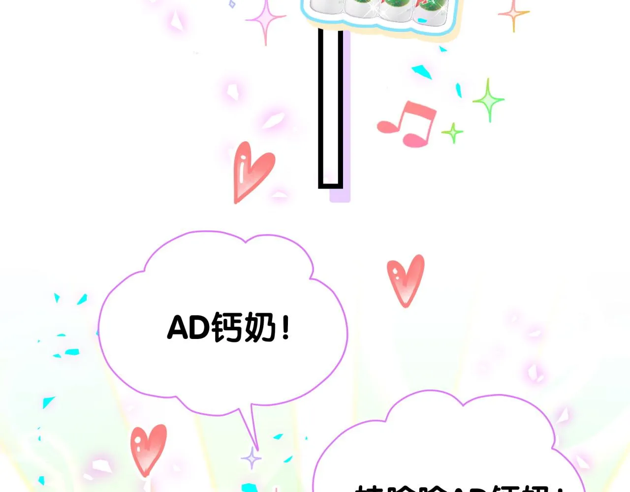 第236话 你爷爷被盗号了 第125页