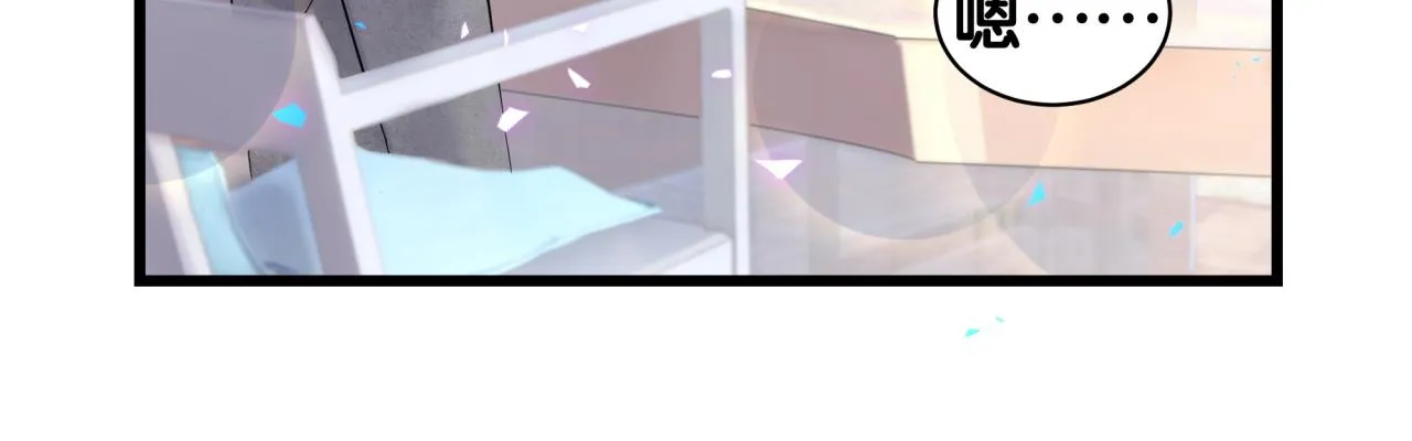 第237话 希望他们不要玩得太离谱 第19页