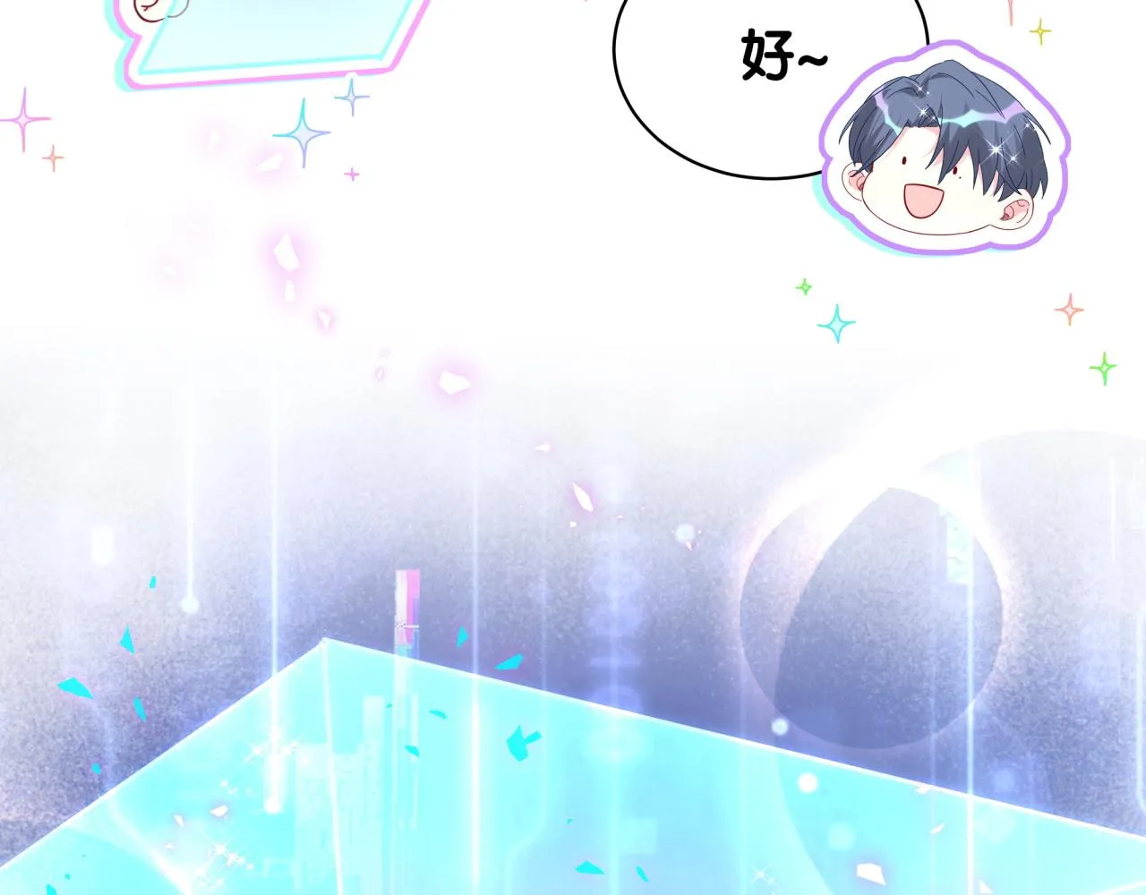 第237话 希望他们不要玩得太离谱 第38页