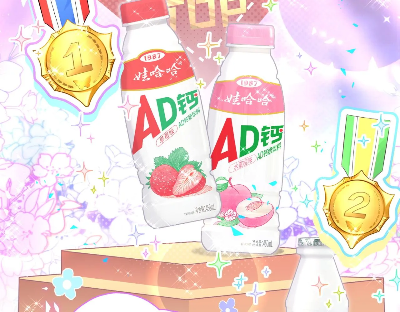 第237话 希望他们不要玩得太离谱 第55页