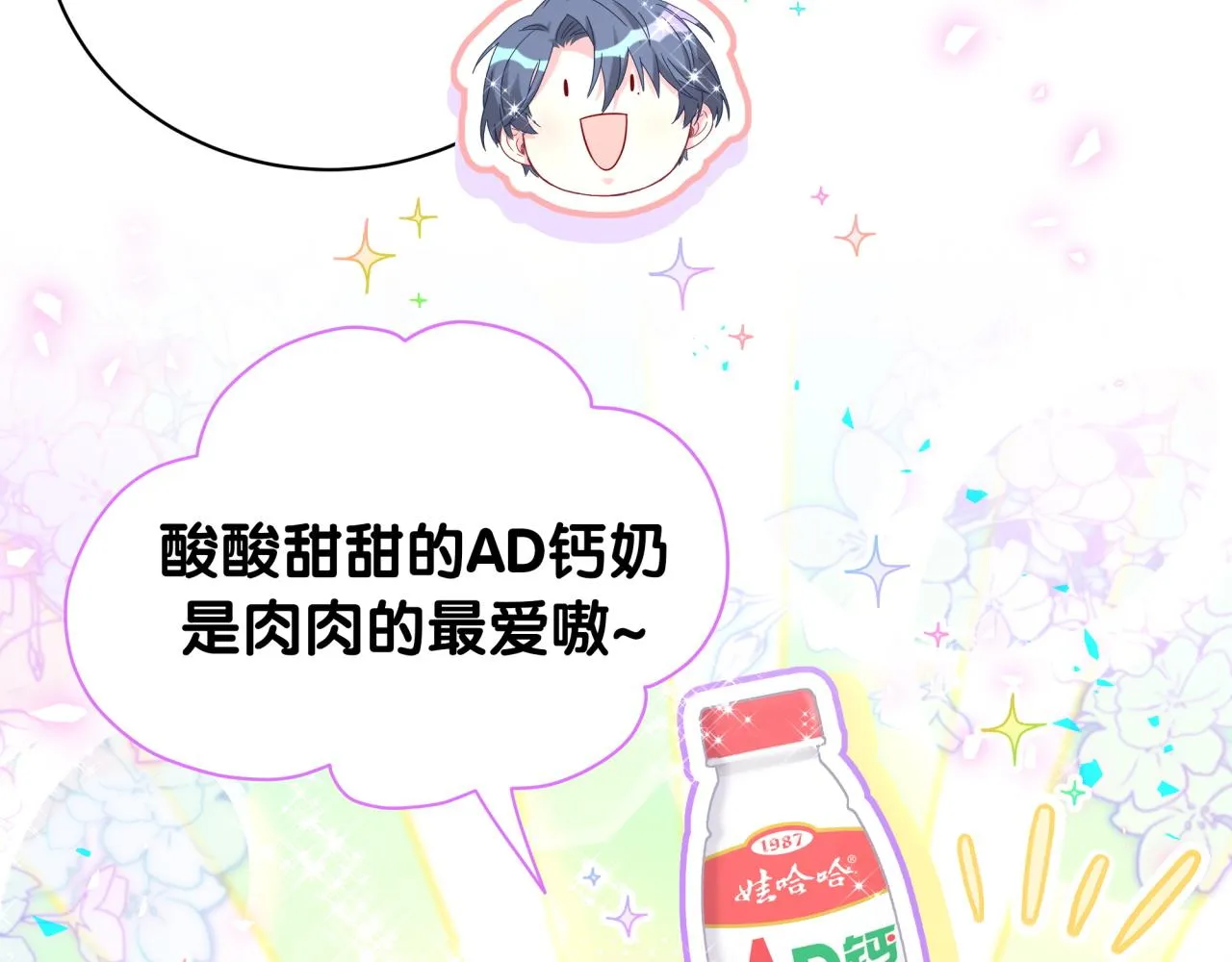 第237话 希望他们不要玩得太离谱 第60页
