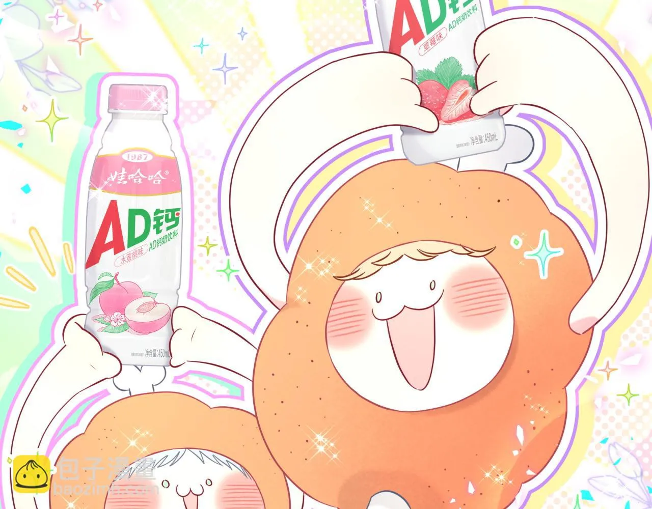 第237话 希望他们不要玩得太离谱 第61页