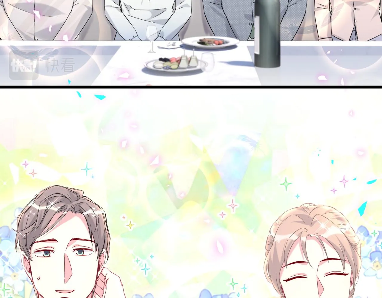 第237话 希望他们不要玩得太离谱 第79页