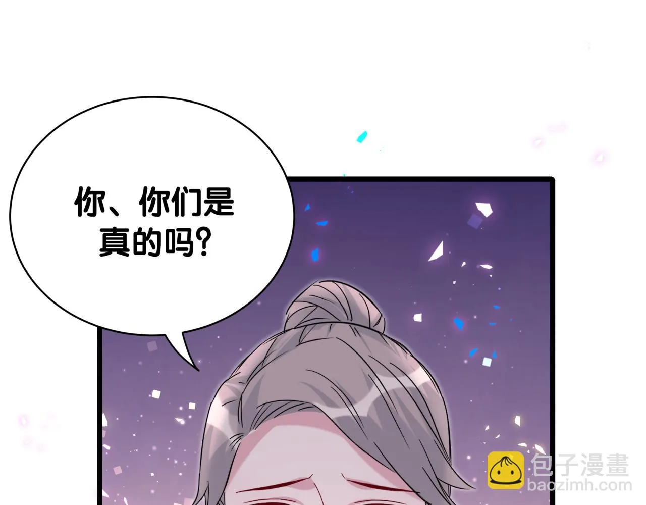 第237话 希望他们不要玩得太离谱 第86页