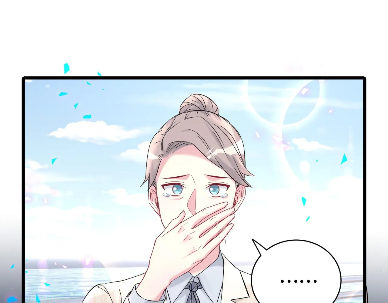 第237话 希望他们不要玩得太离谱 第102页
