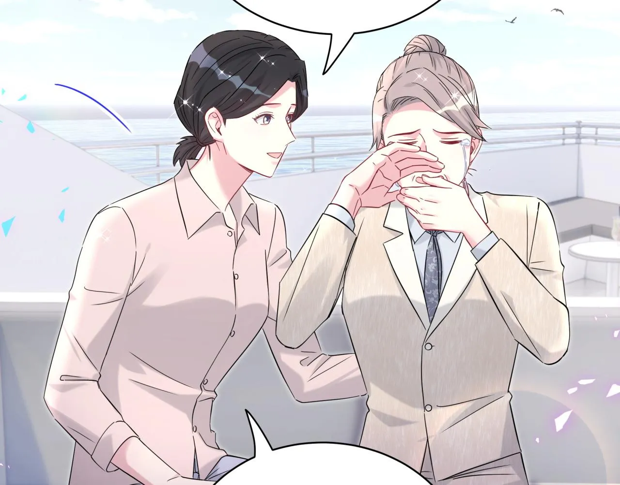 第237话 希望他们不要玩得太离谱 第118页