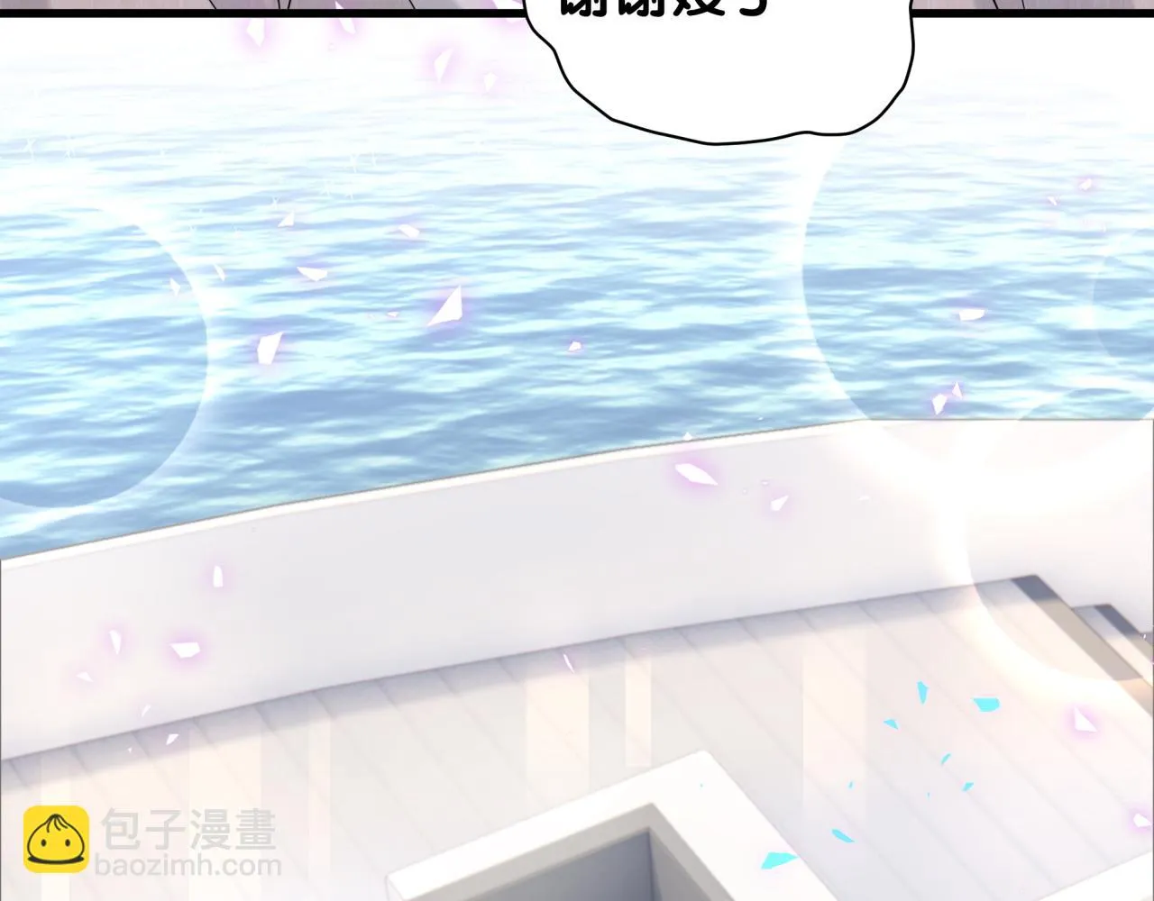 第237话 希望他们不要玩得太离谱 第124页