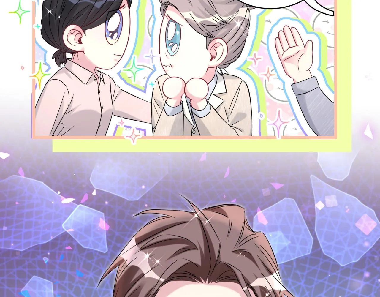 第237话 希望他们不要玩得太离谱 第127页