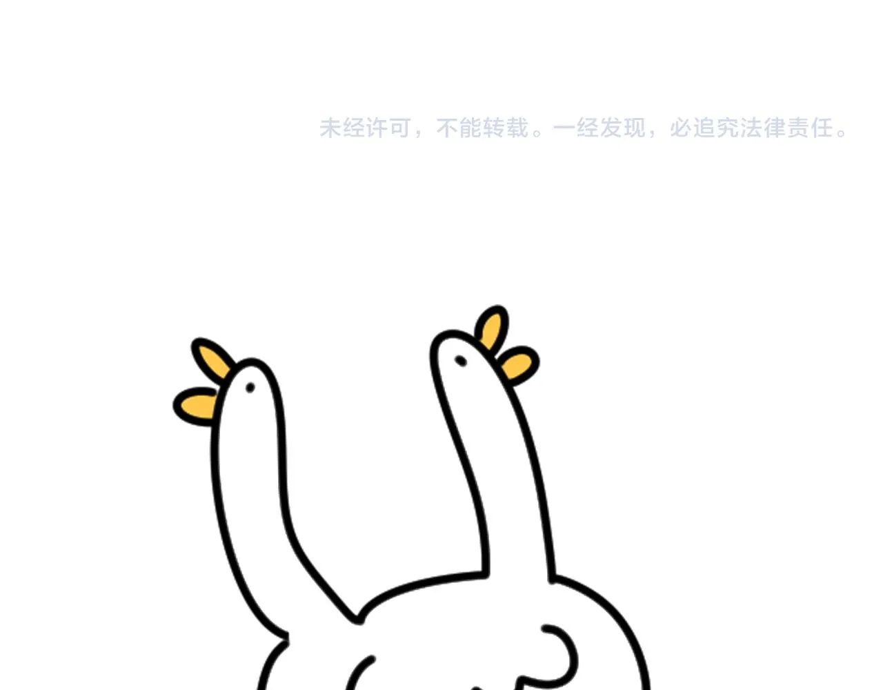 第237话 希望他们不要玩得太离谱 第134页