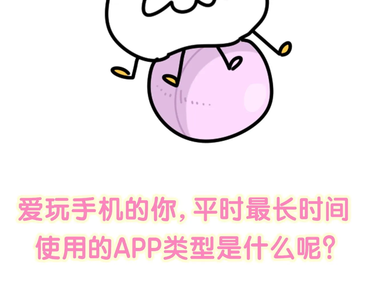 第237话 希望他们不要玩得太离谱 第135页