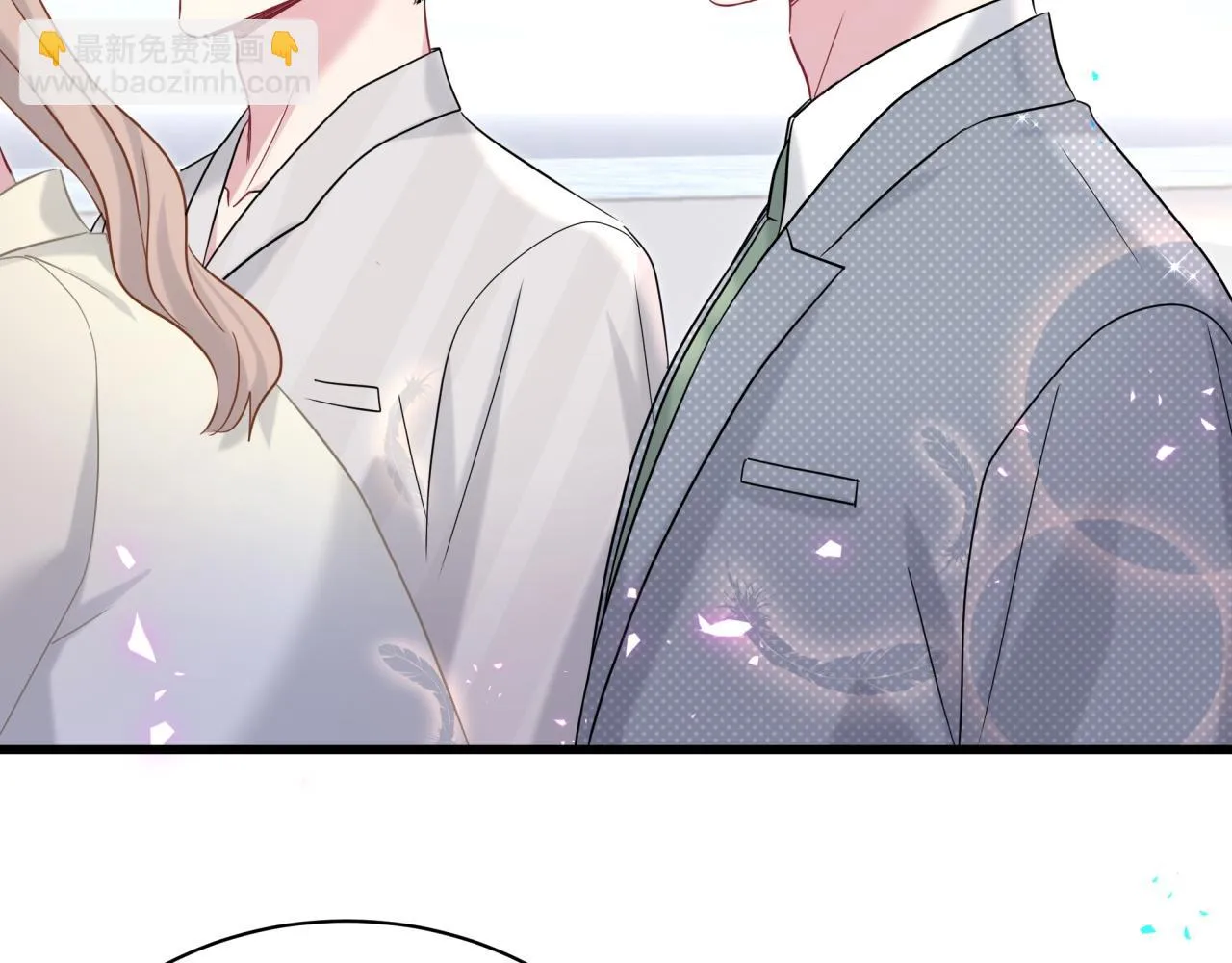 第238话 有没有兴趣加入？ 第10页
