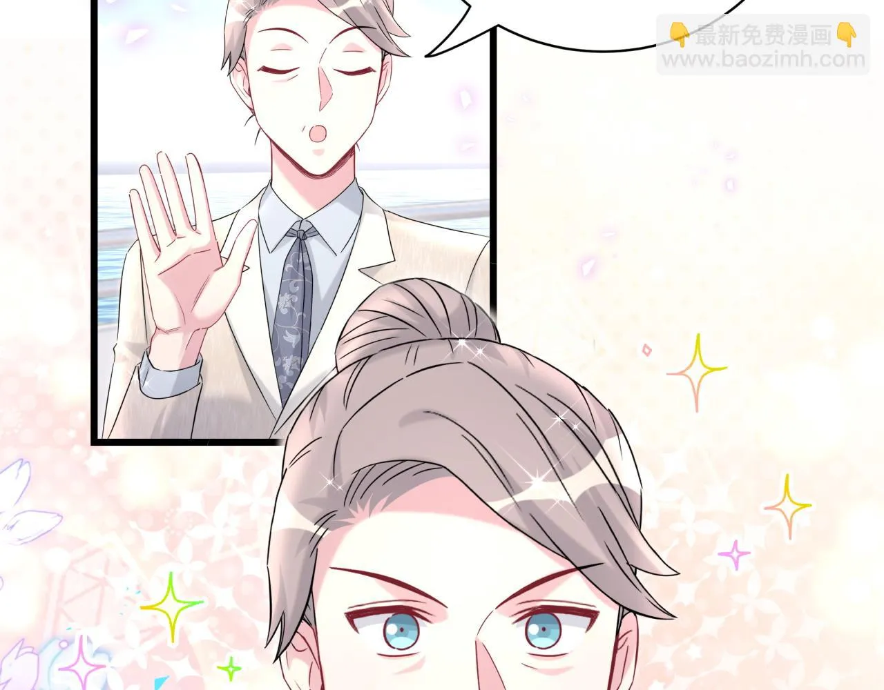 第238话 有没有兴趣加入？ 第81页