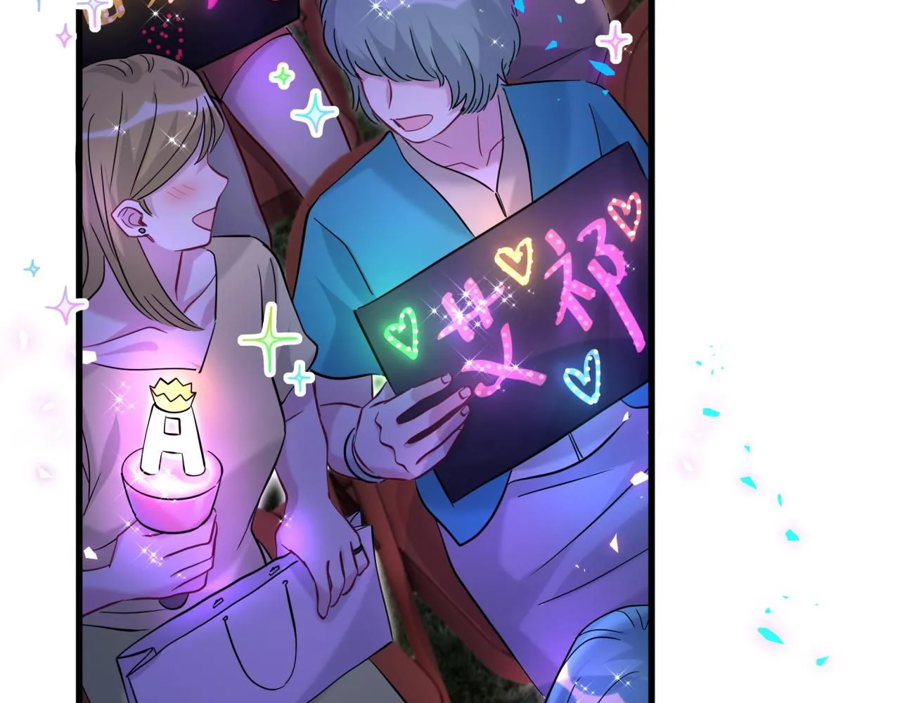 第244话 光明正大牵手 第8页