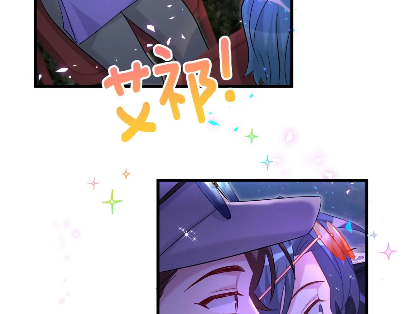 第244话 光明正大牵手 第9页