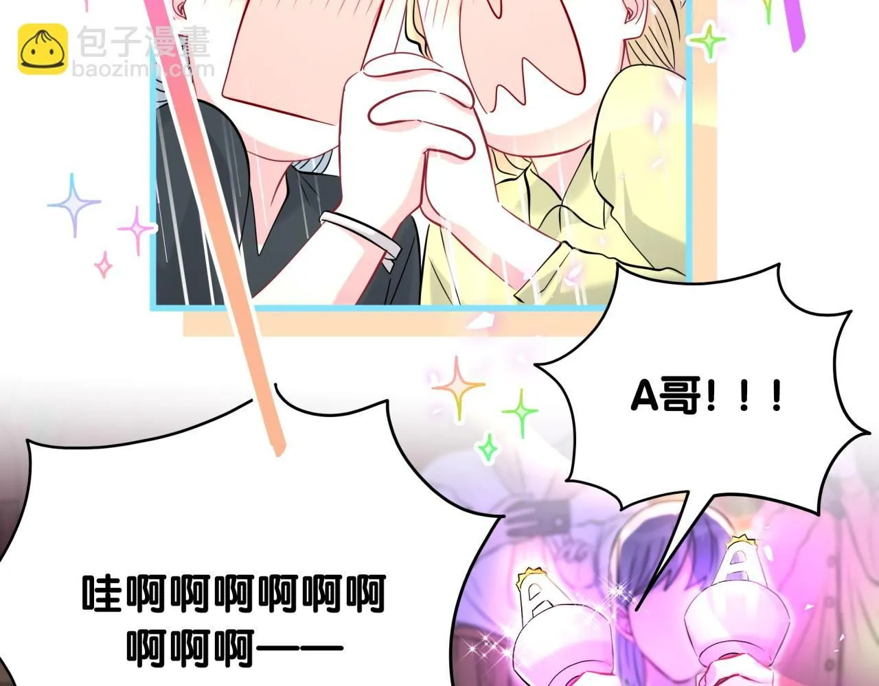 第244话 光明正大牵手 第17页