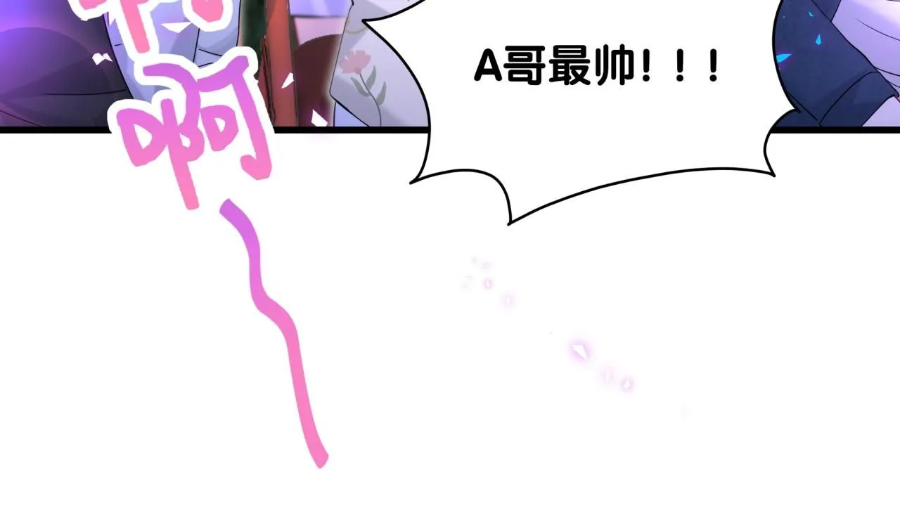 第244话 光明正大牵手 第19页