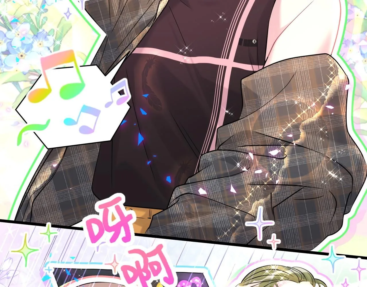 第244话 光明正大牵手 第27页