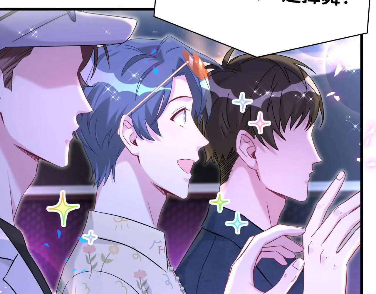 第244话 光明正大牵手 第31页