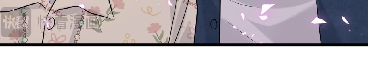 第244话 光明正大牵手 第50页