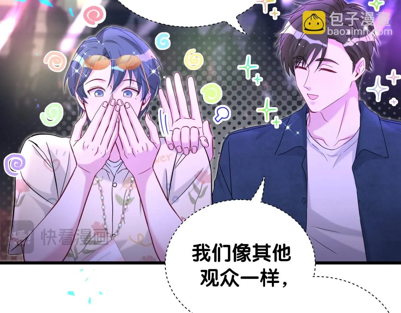 第244话 光明正大牵手 第62页