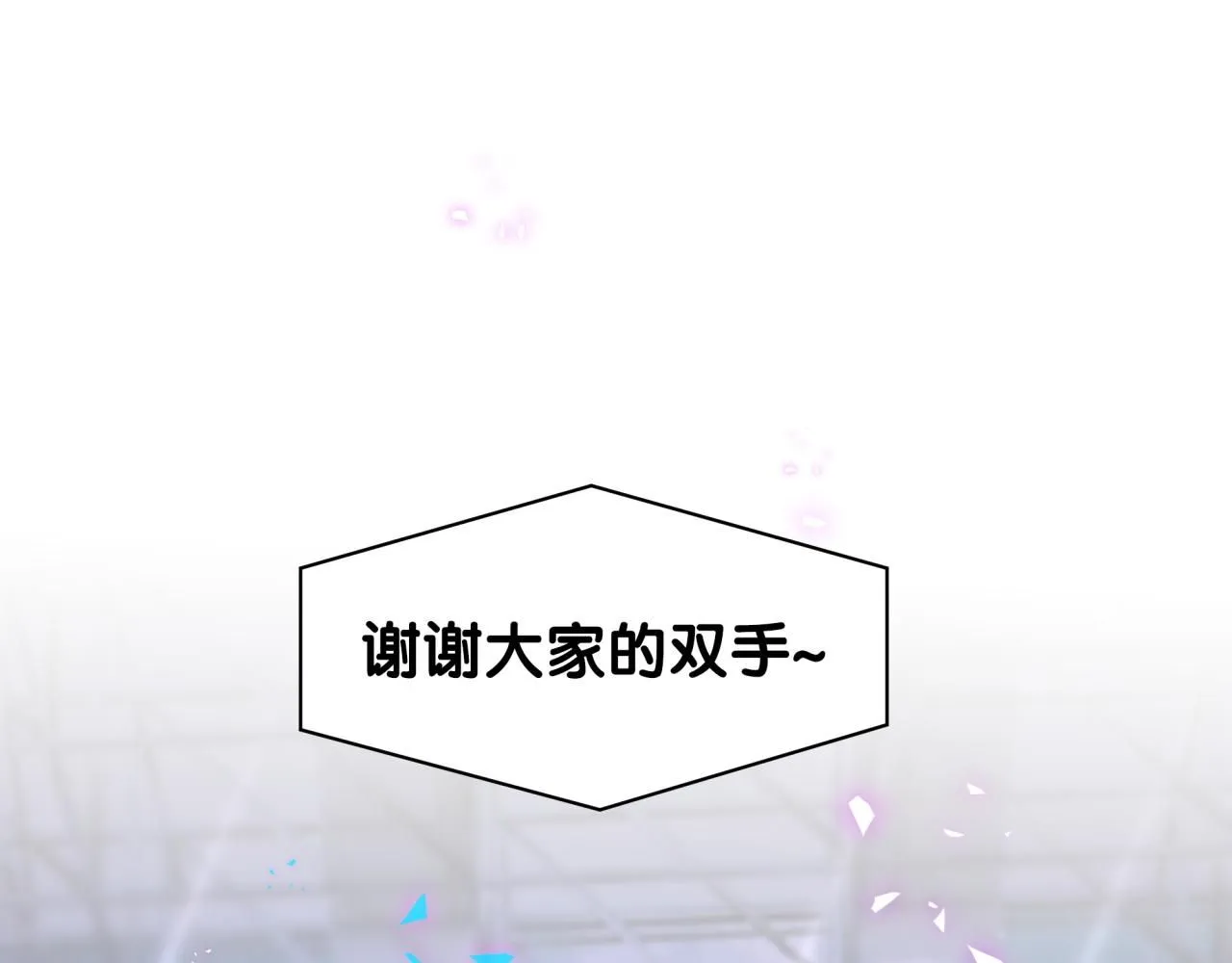 第244话 光明正大牵手 第67页