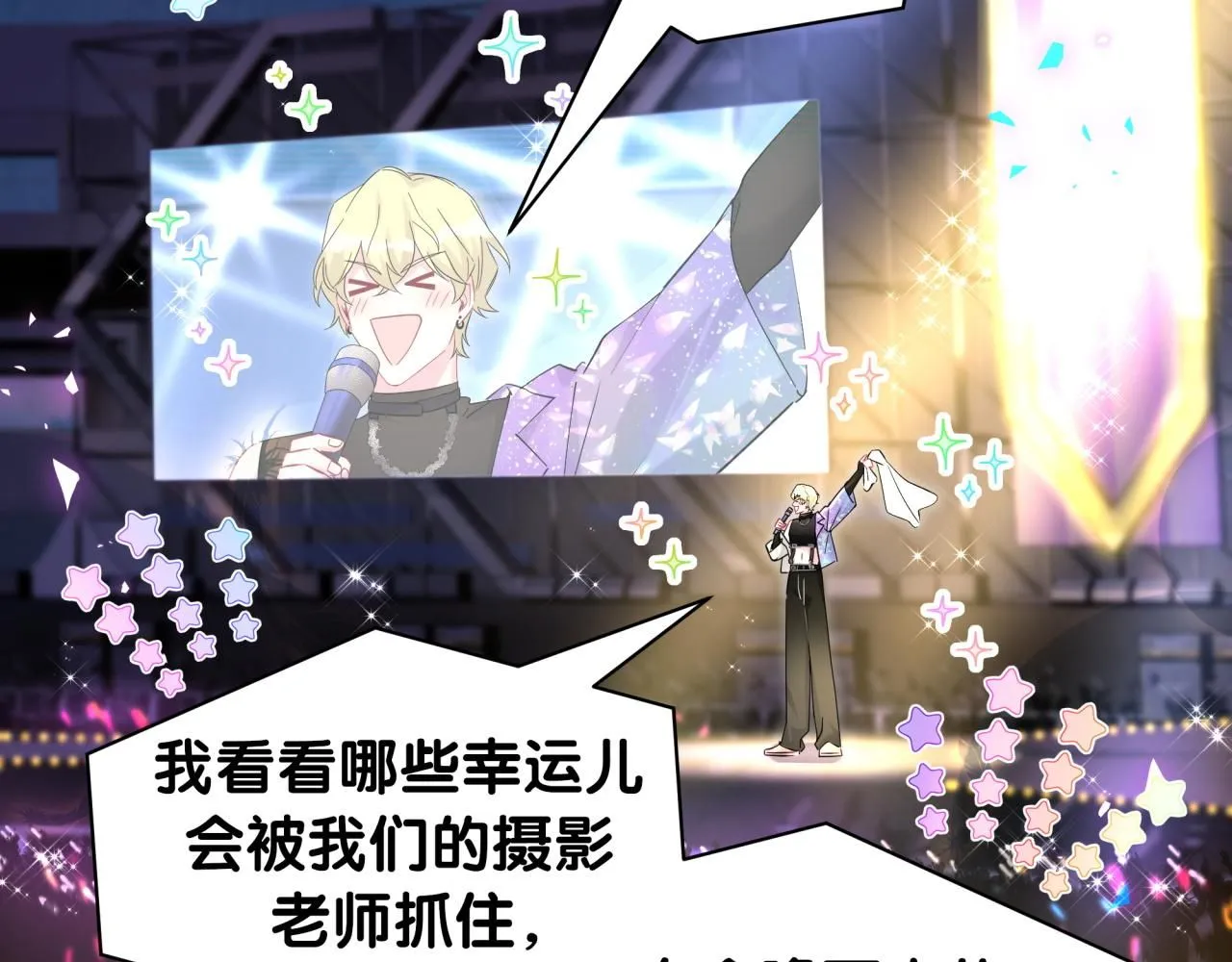 第244话 光明正大牵手 第81页