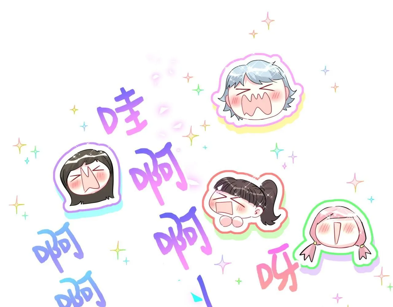 第244话 光明正大牵手 第83页