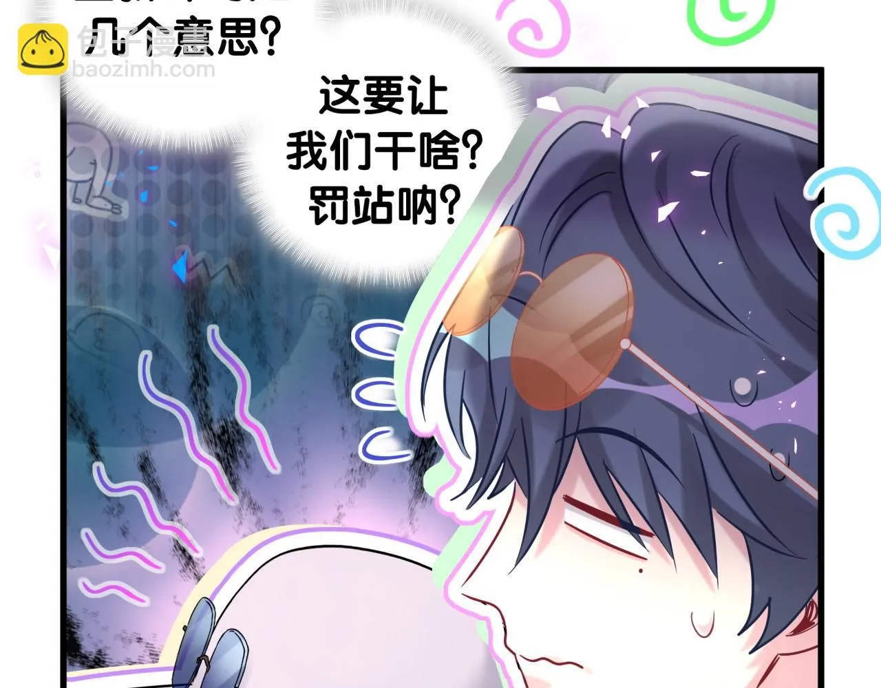 第244话 光明正大牵手 第112页