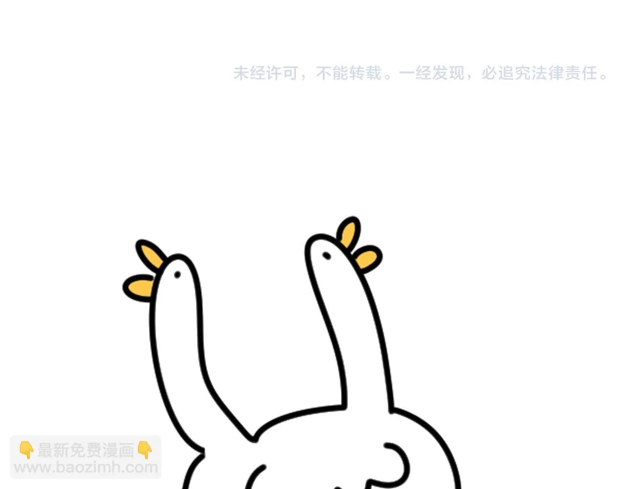 第244话 光明正大牵手 第121页